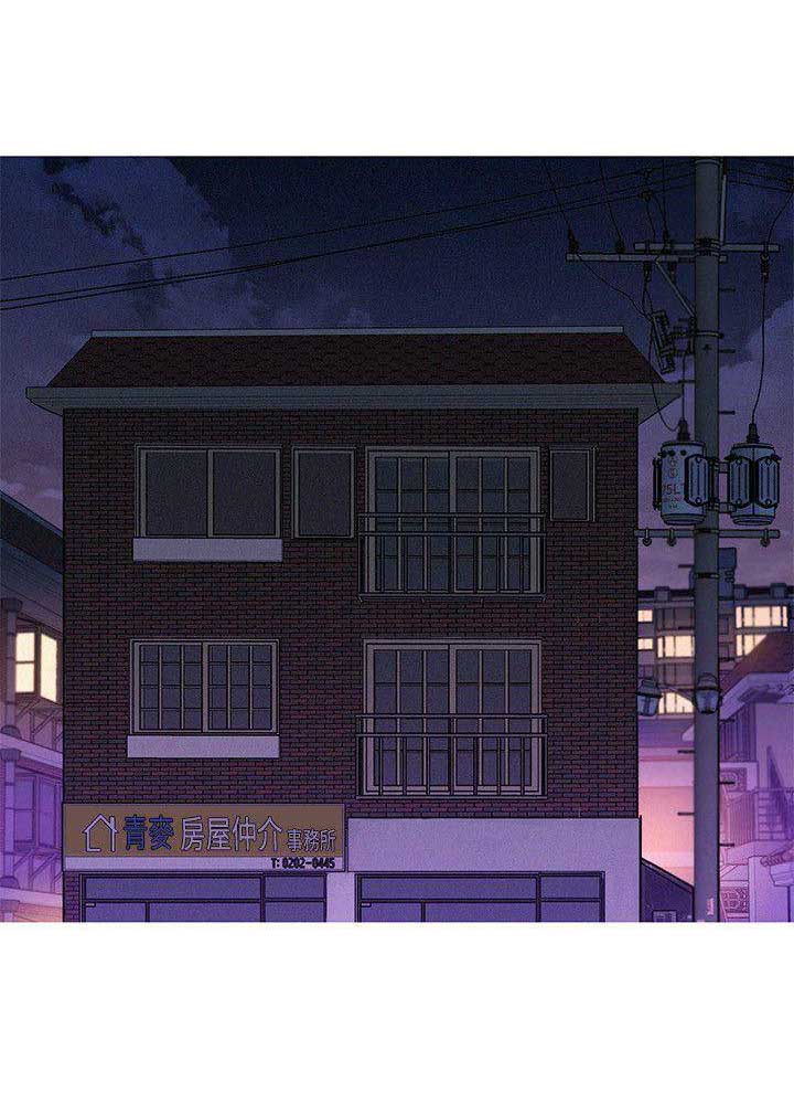 我的干姐姐漫画,第141话2图