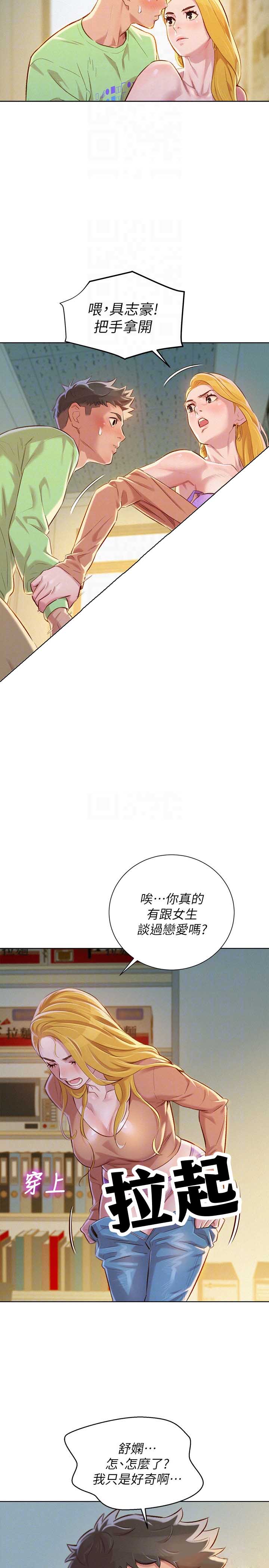 第128话4