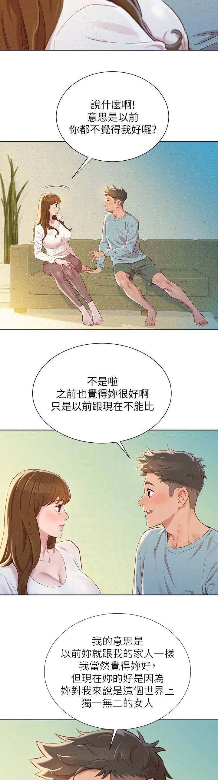第152话3