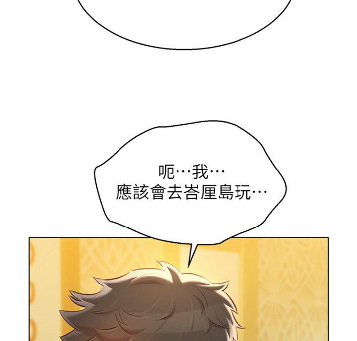 第215话2