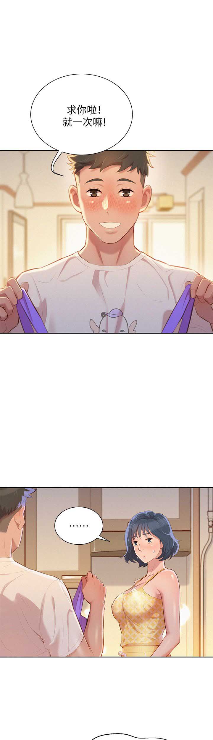 第66话0