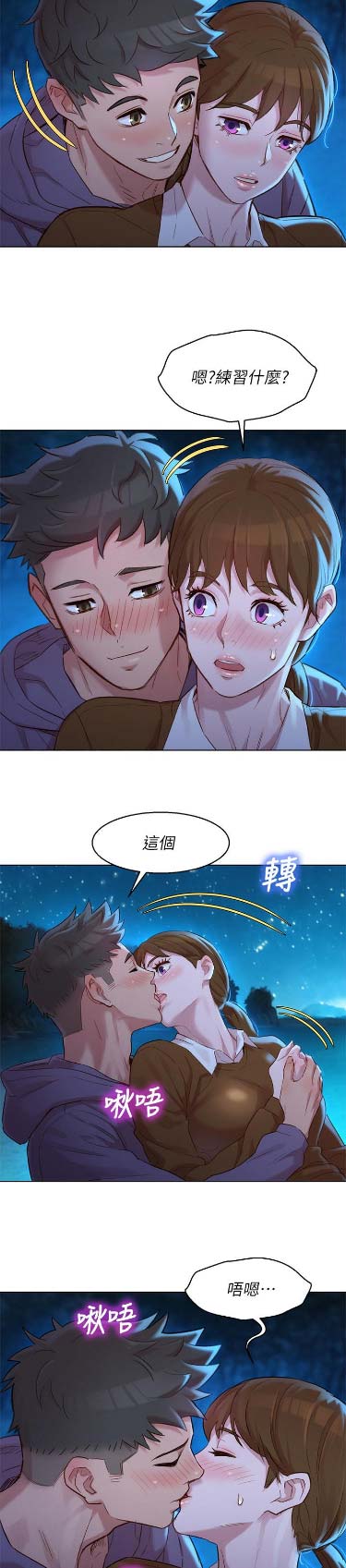 第188话3