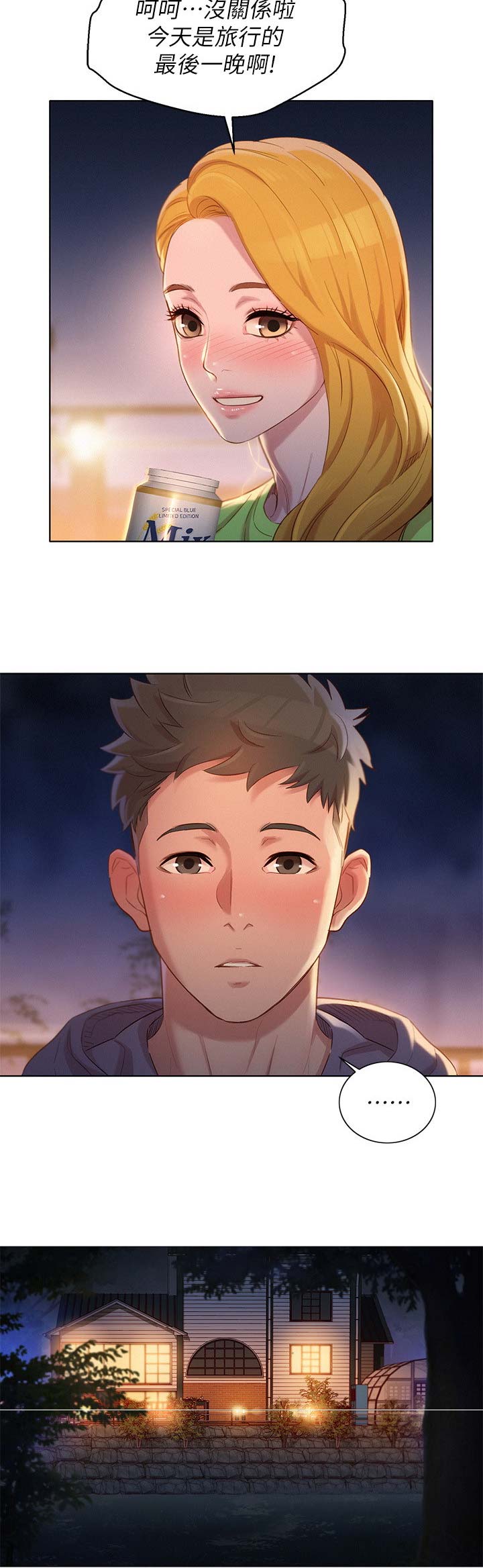 第185话4