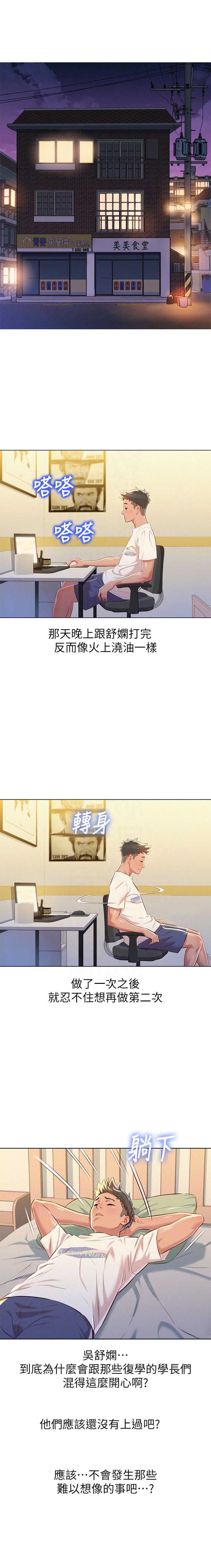 第118话0