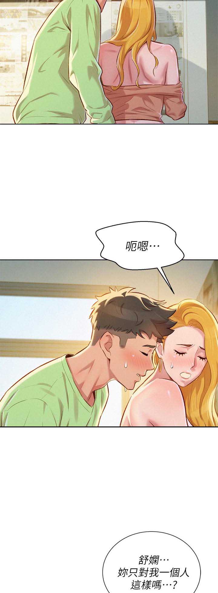 第128话1