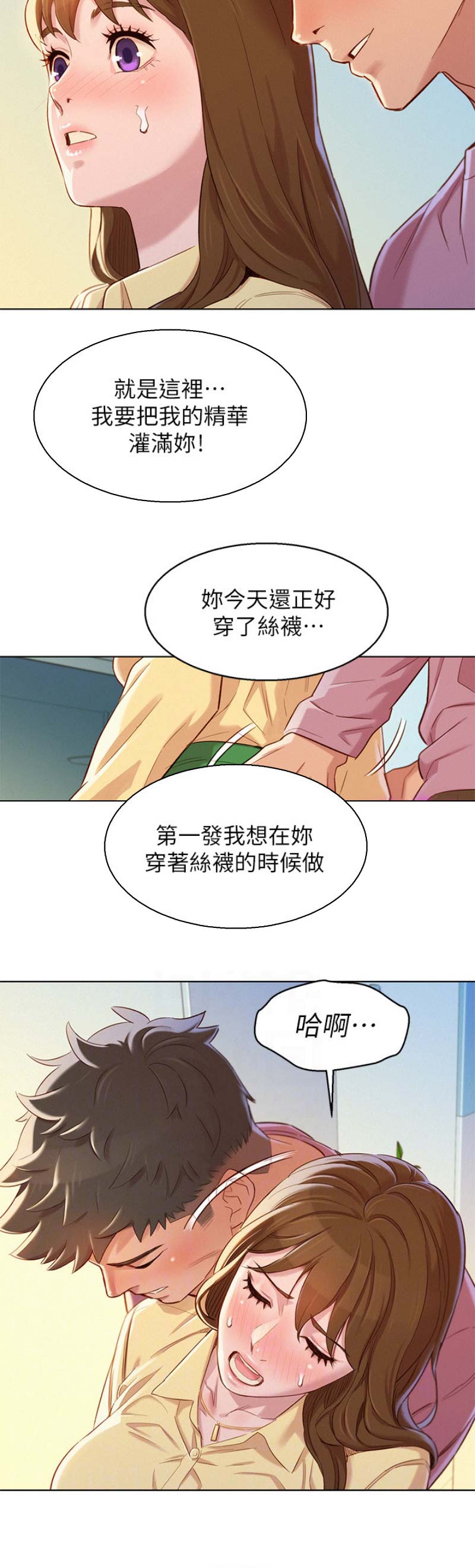 第168话4