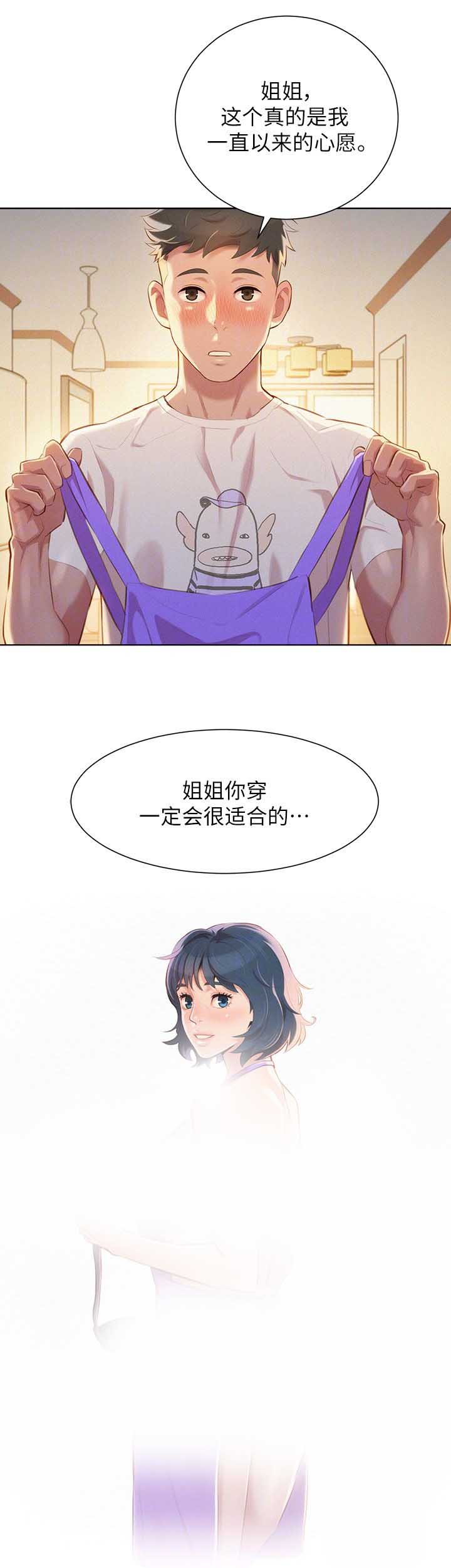 第66话4