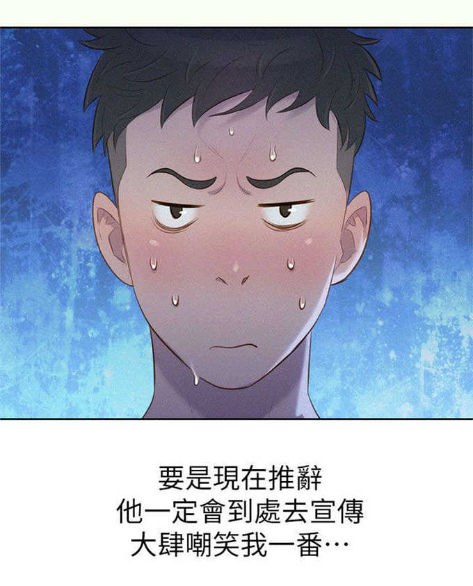 第3话2