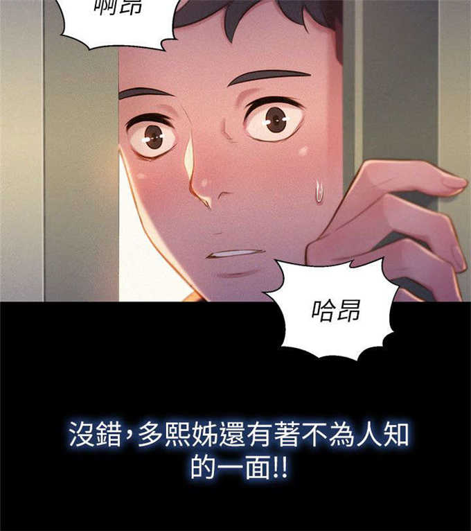 第5话1