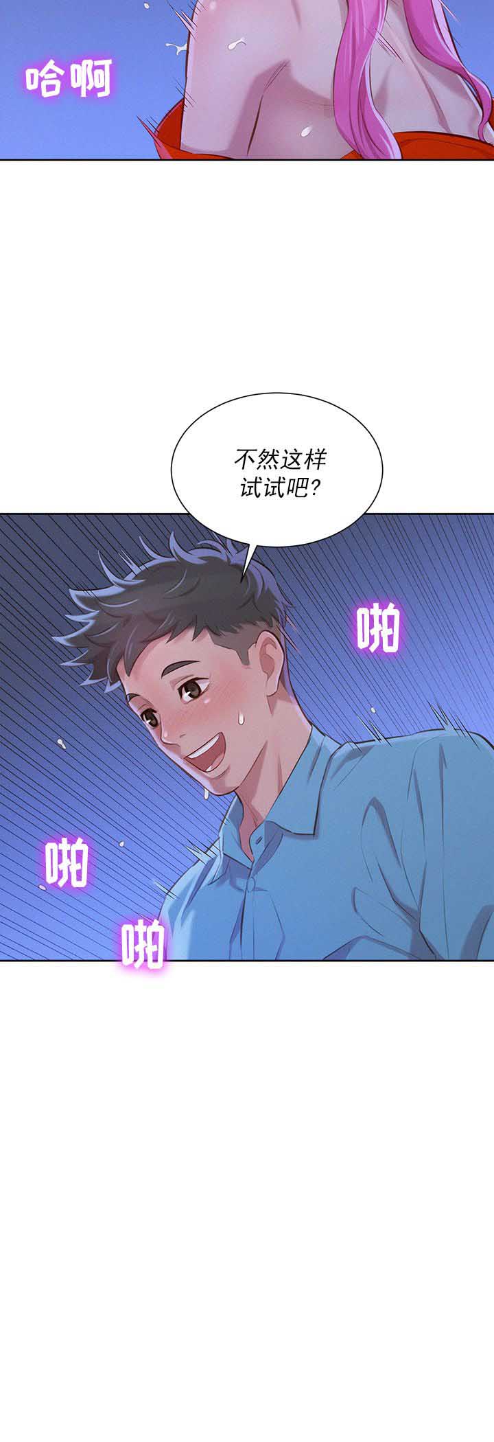 第77话1