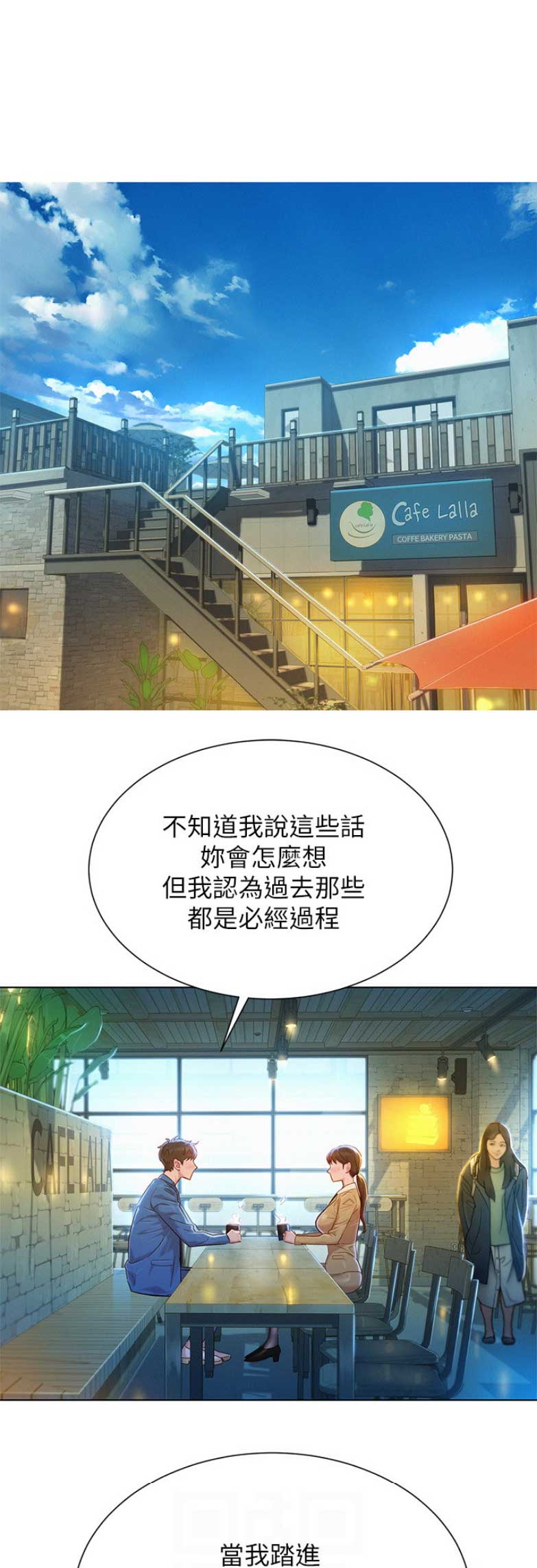第201话0