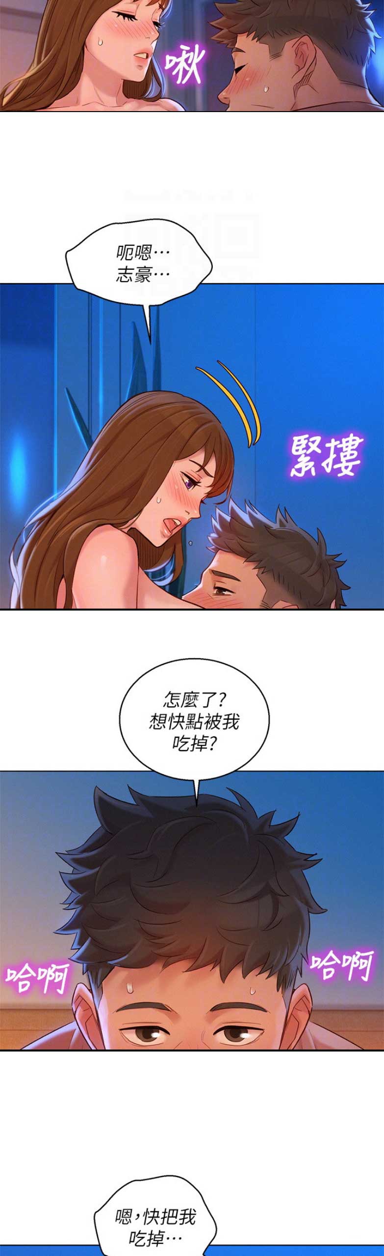 第203话4