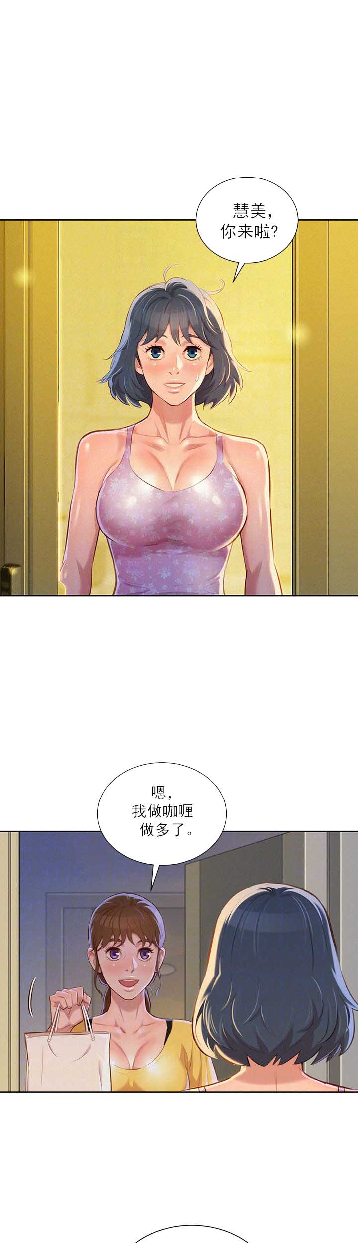 第89话0