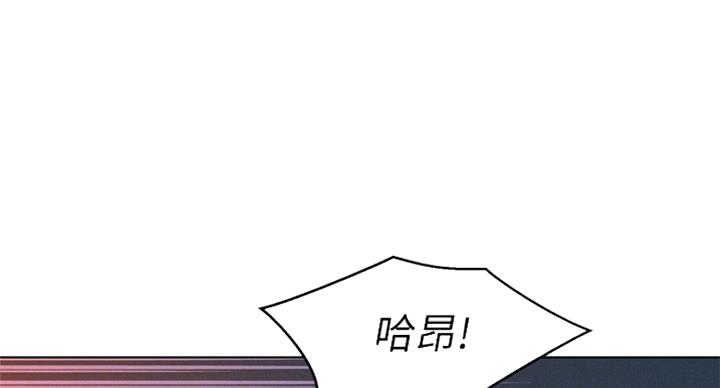 我的干妈我的孩子怎么称呼漫画,第223话5图