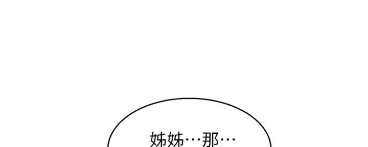 第211话3