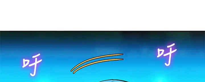 我的干姐姐漫画,第262话4图