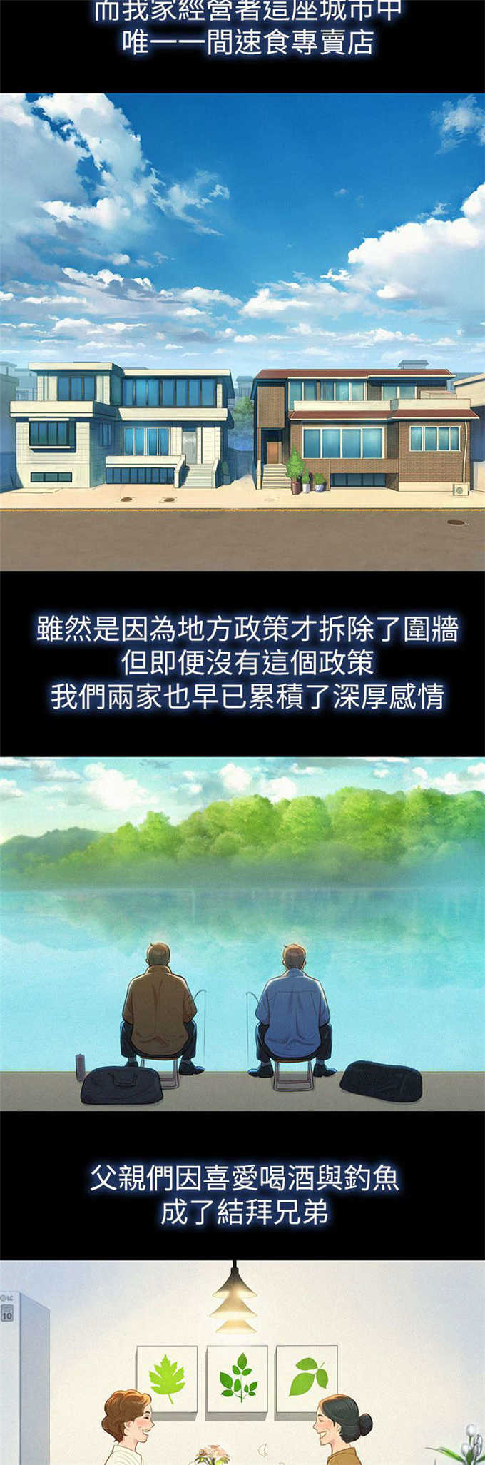 第4话2