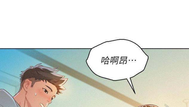 我的干姐姐漫画,第151话1图