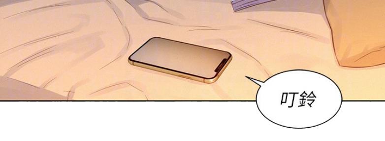 我的干妈是首富小说漫画,第209话4图