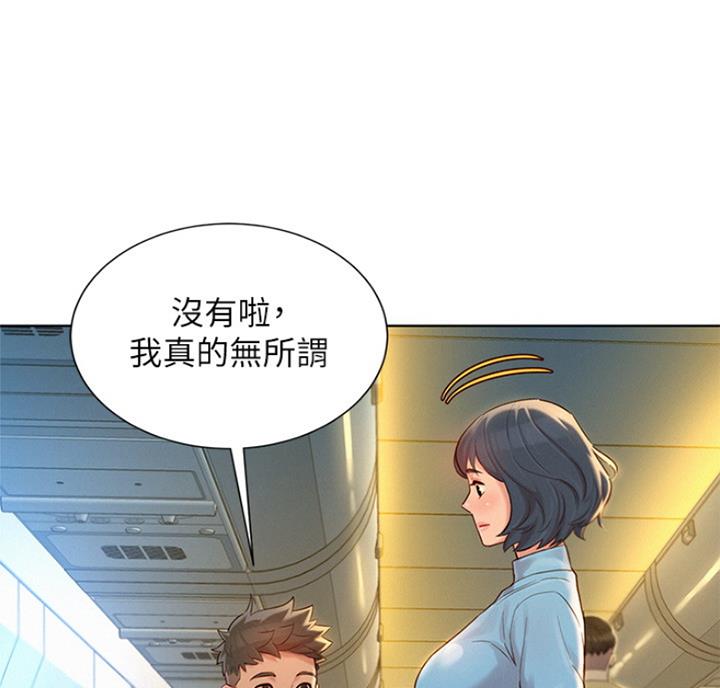 第219话2