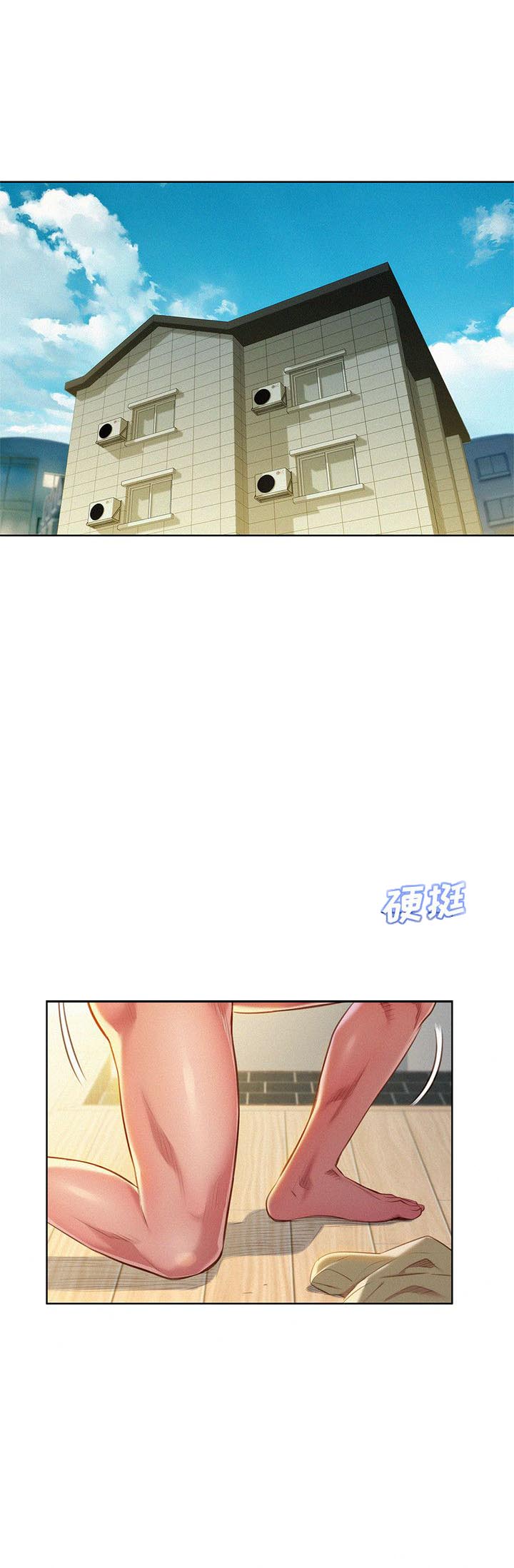 我的干妈我的孩子怎么称呼漫画,第50话2图