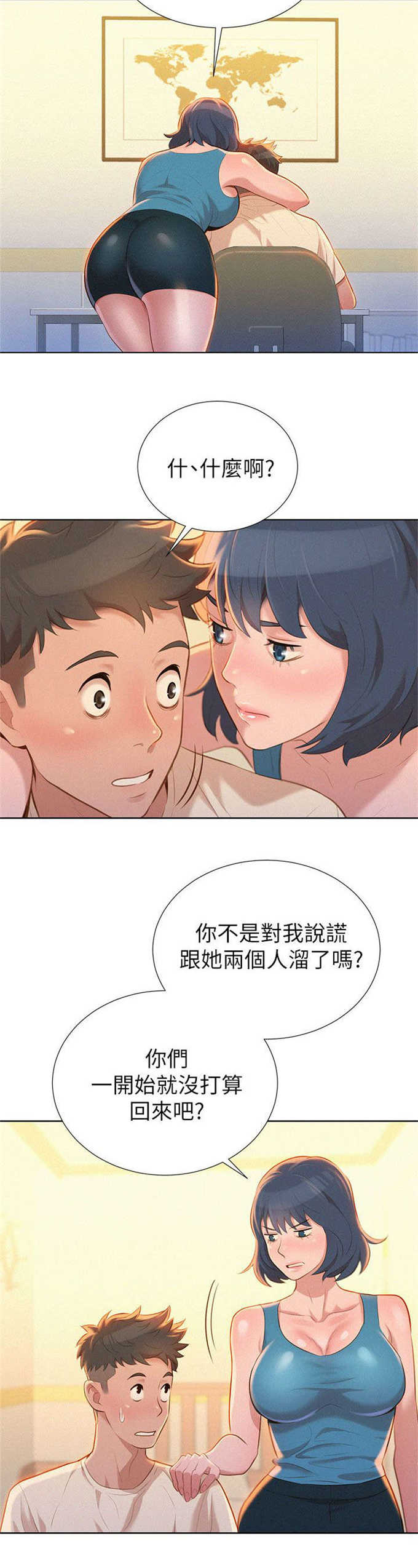 第18话4