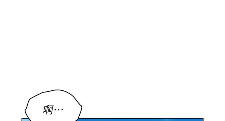 我的干姐姐漫画,第289话3图