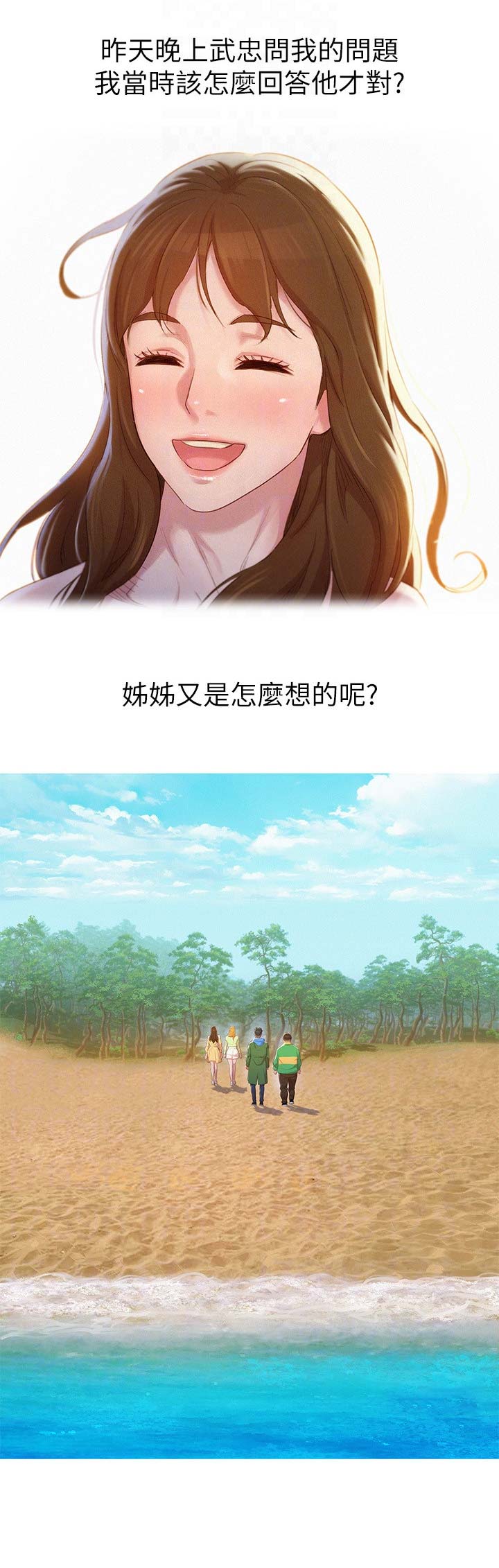 第183话2