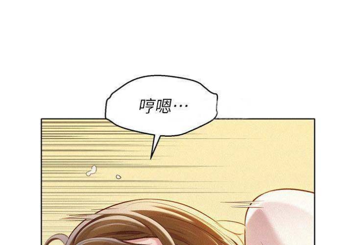 我的干爹好大官小说笔趣阁漫画,第155话1图