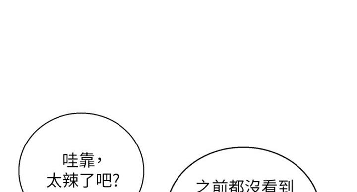 第224话3