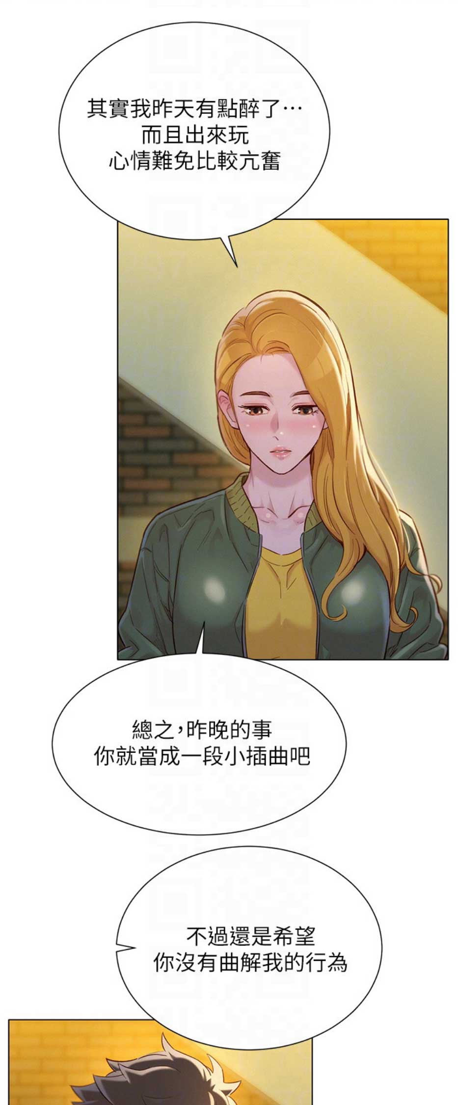 第192话1