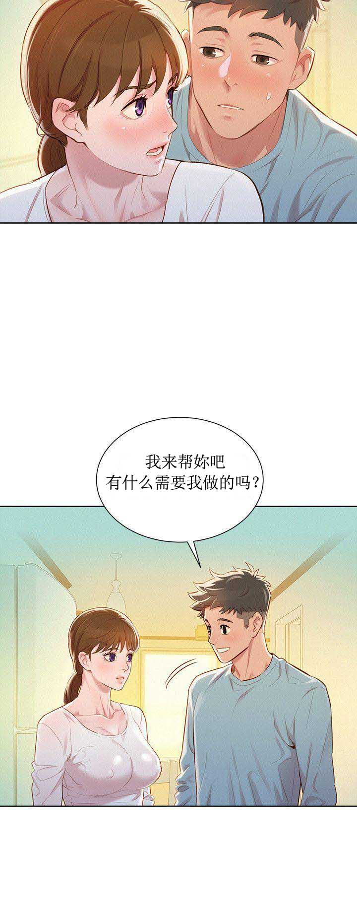 第149话2