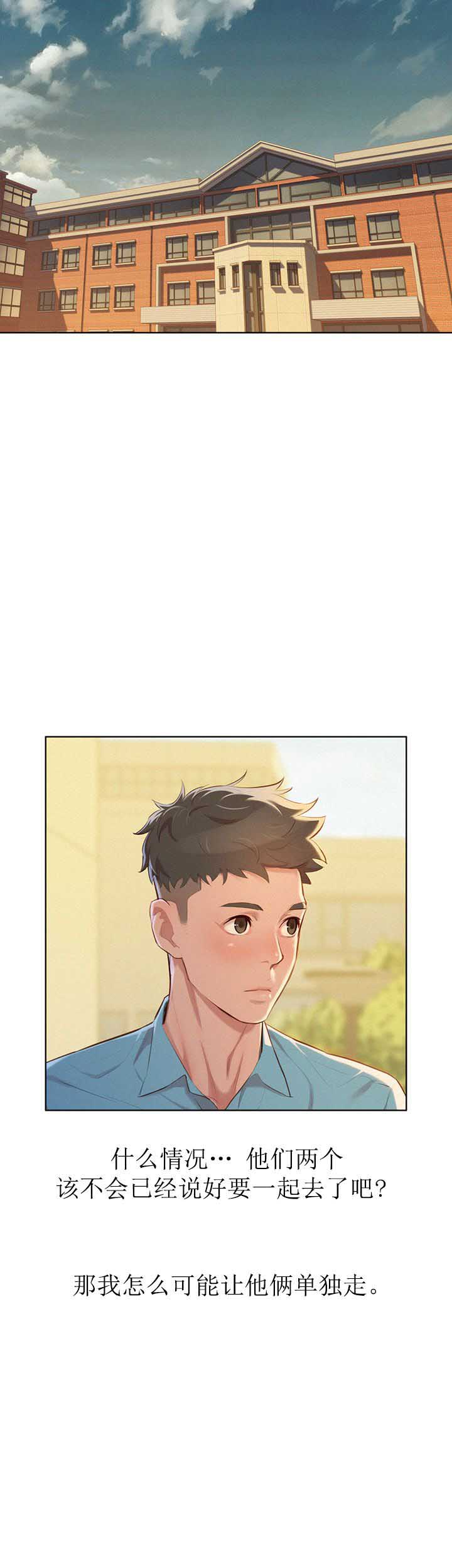 第78话3