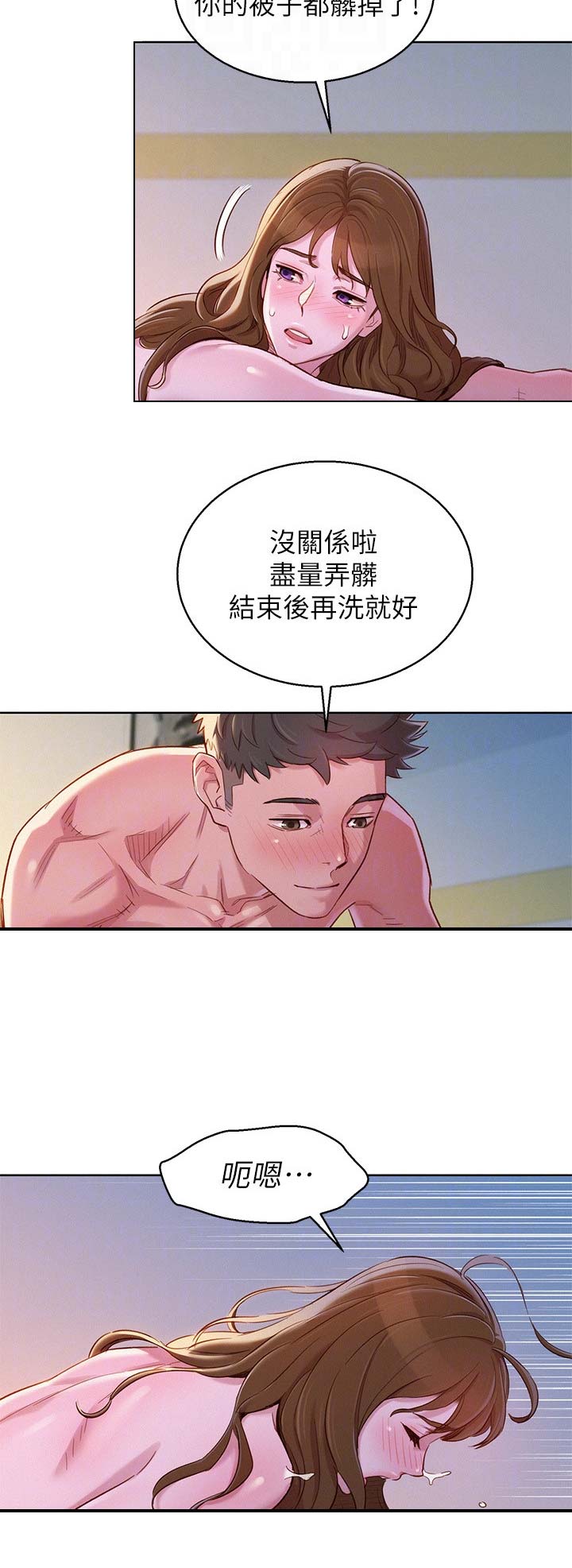 第170话4