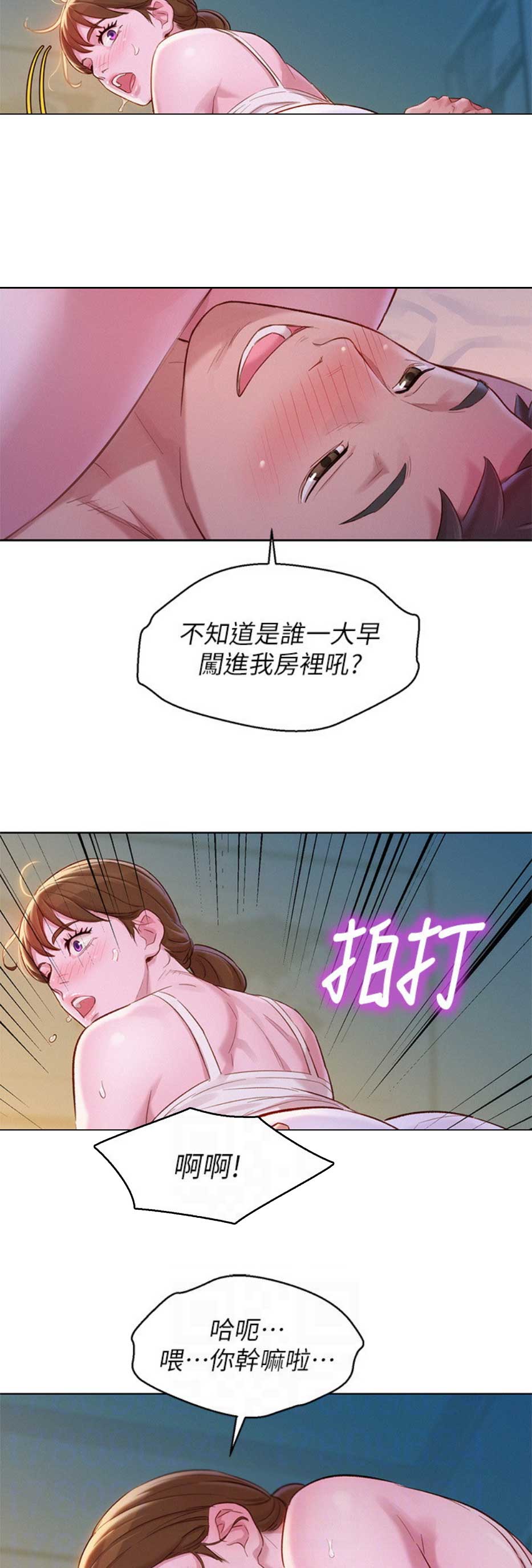 第194话4