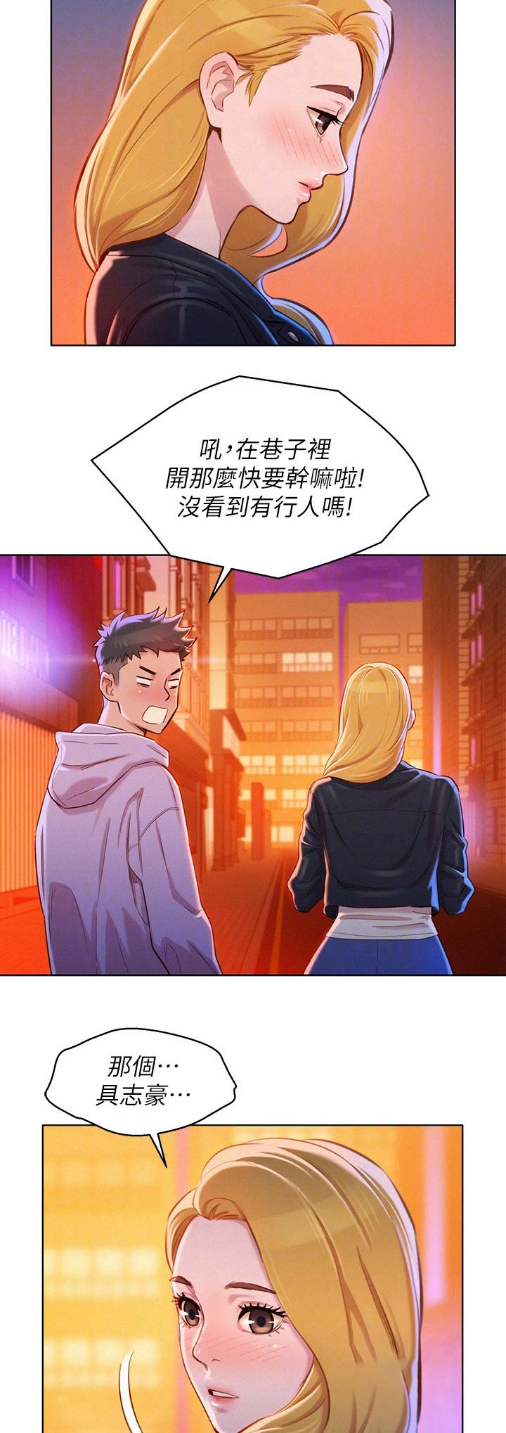 第174话3