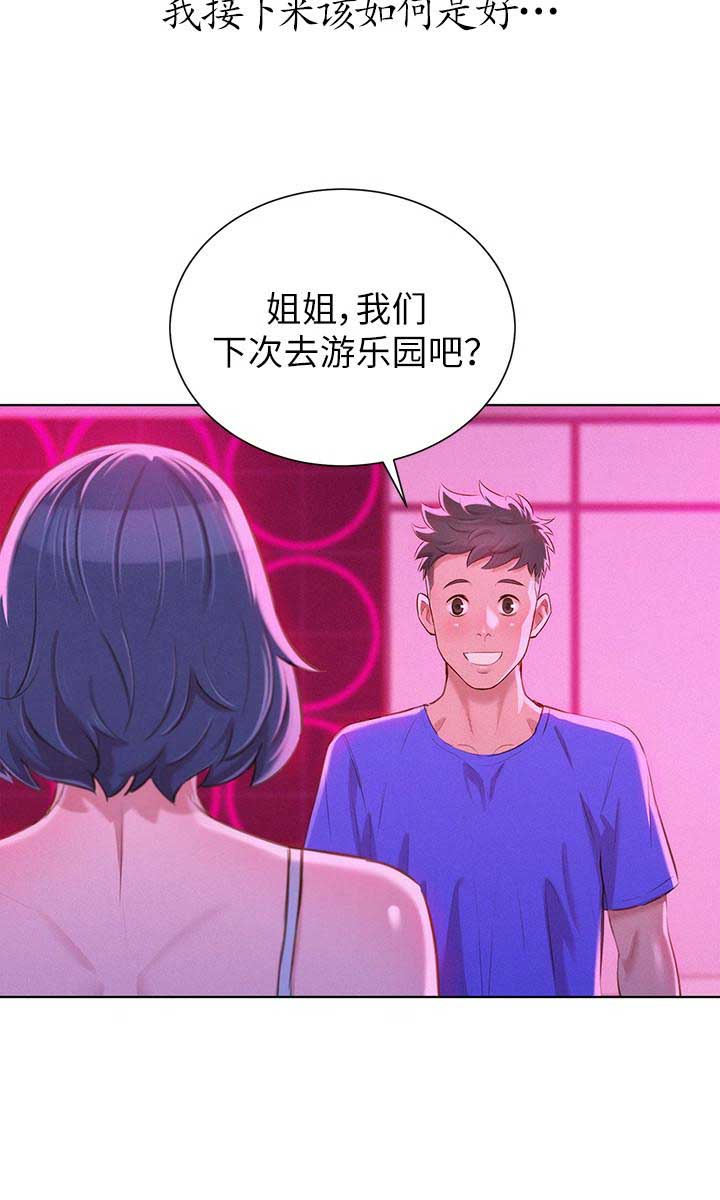 第102话4