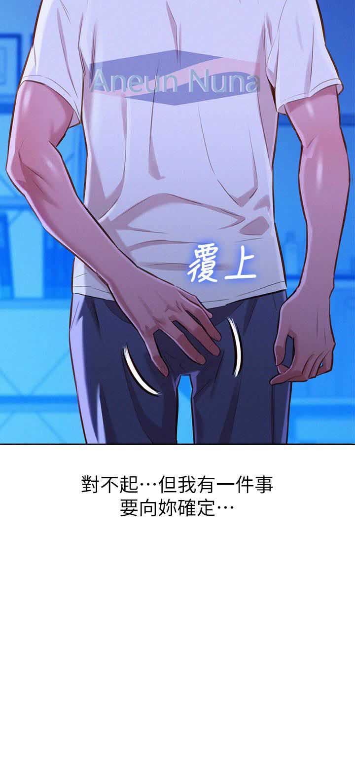 第119话1