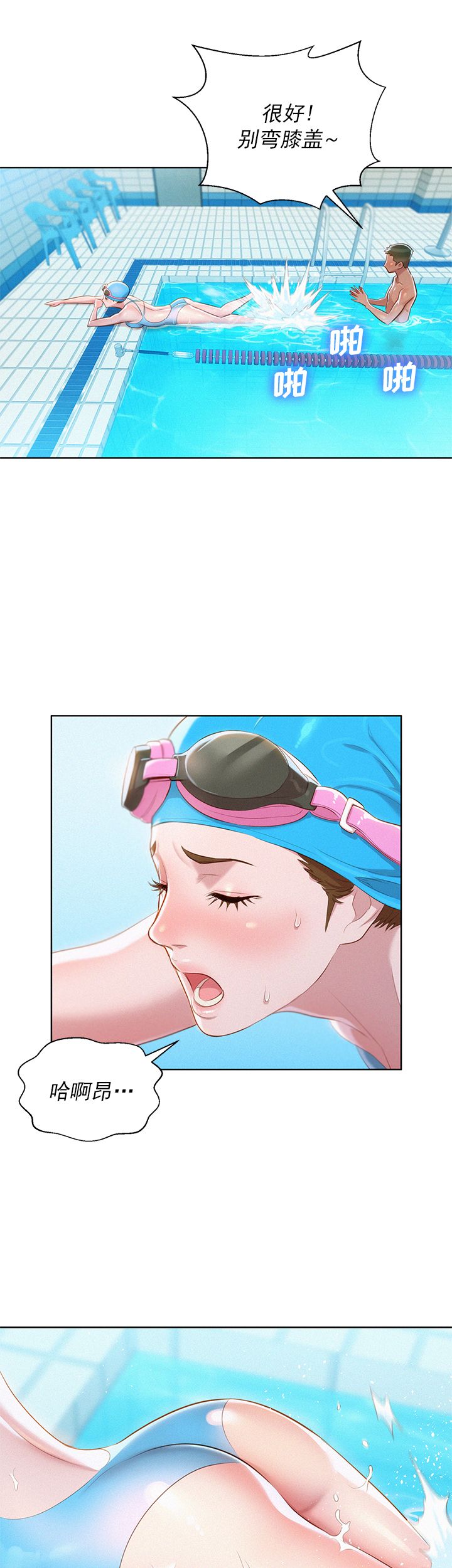 第41话2