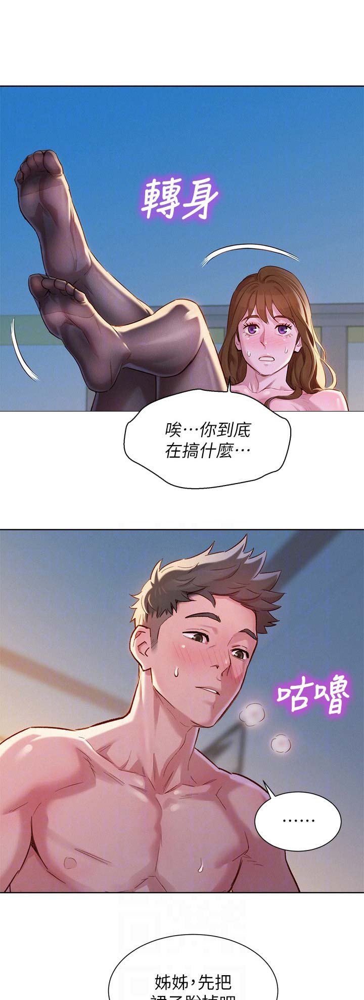 第170话1