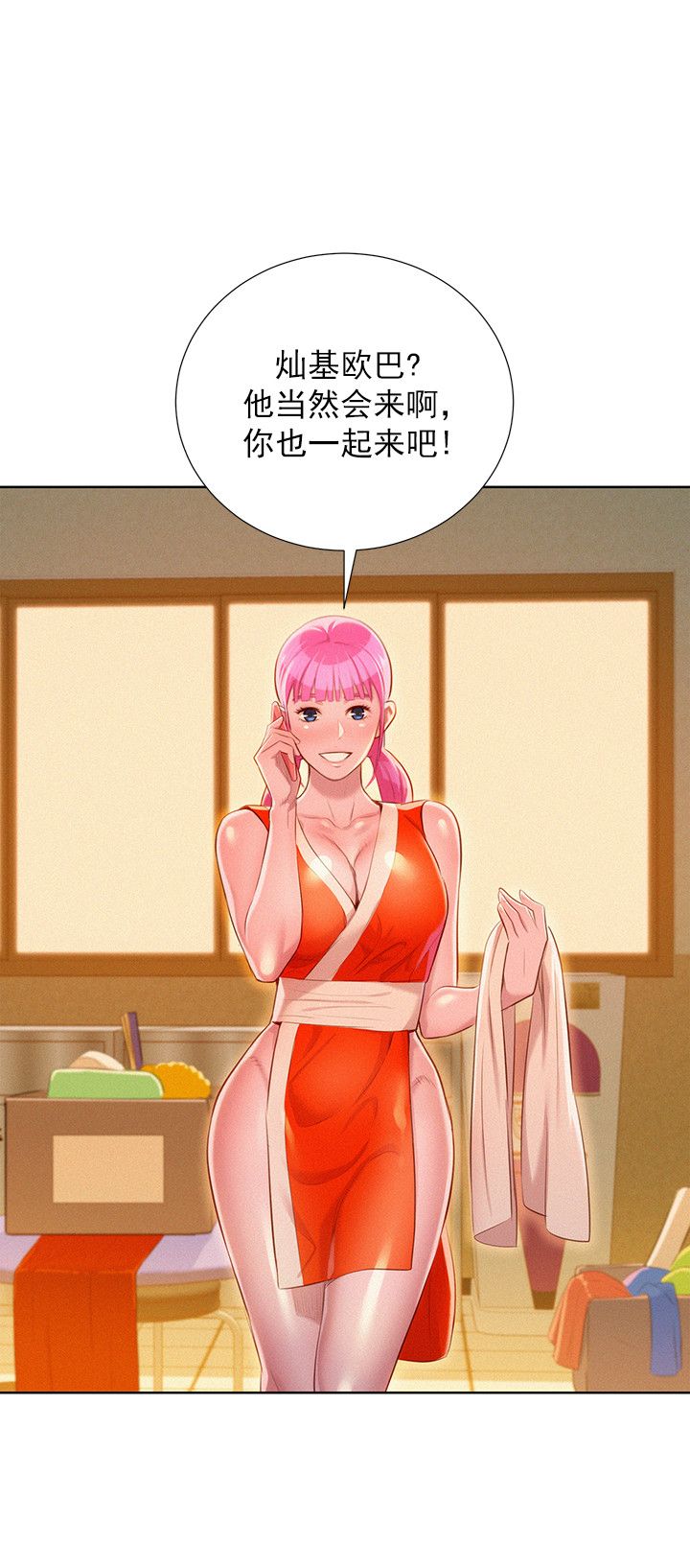 我的干姊妹漫画漫画,第55话5图