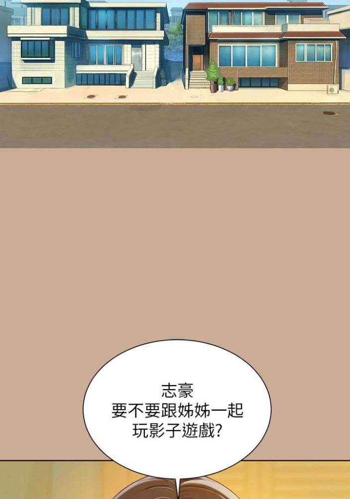 第133话4