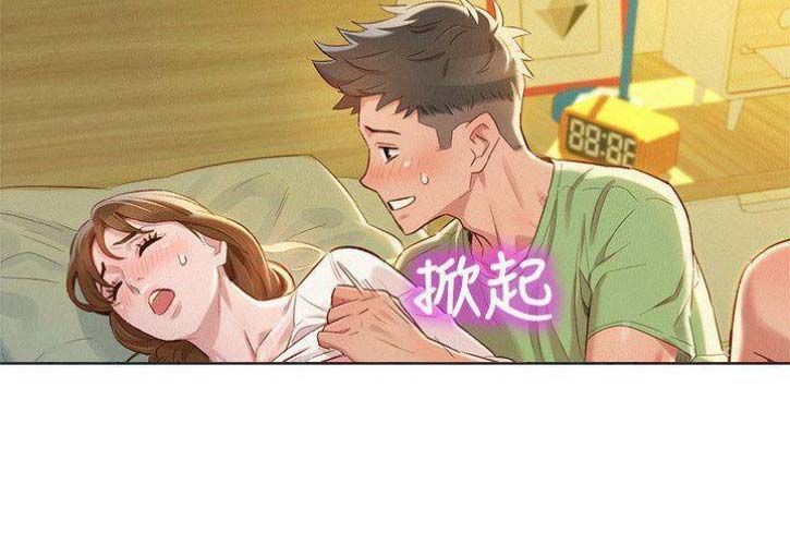 我的干爹好大官小说笔趣阁漫画,第155话4图