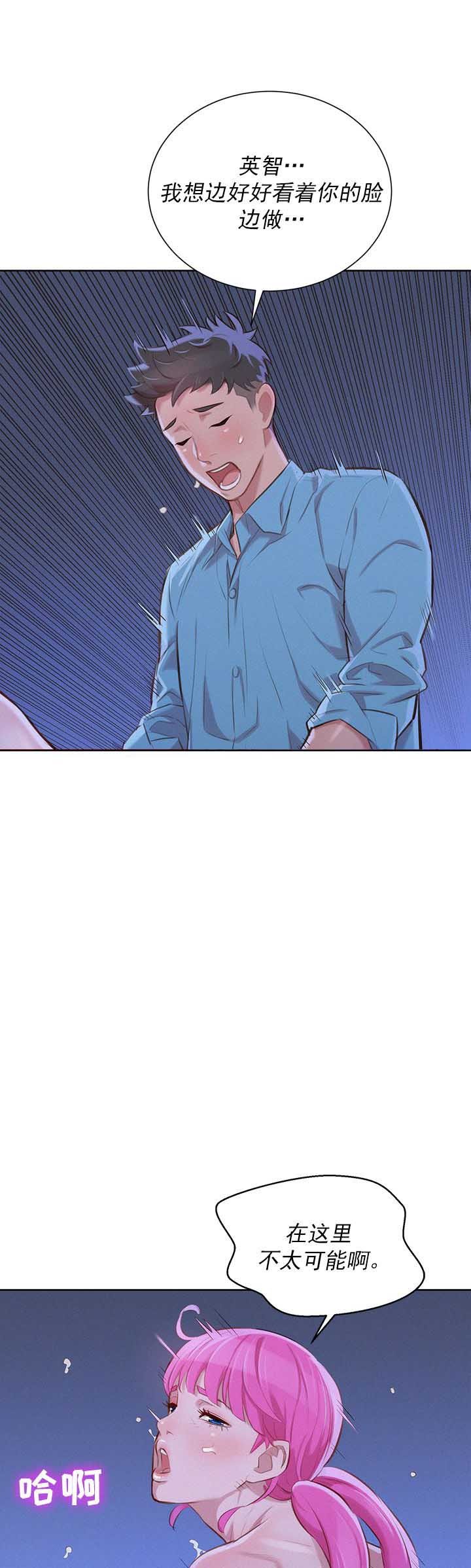 第77话0