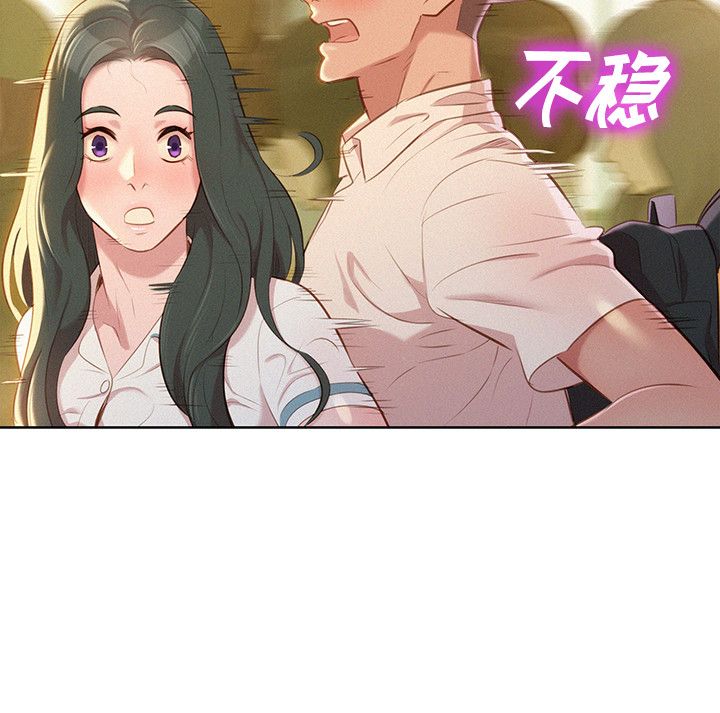 我的干妈干爸漫画,第54话4图