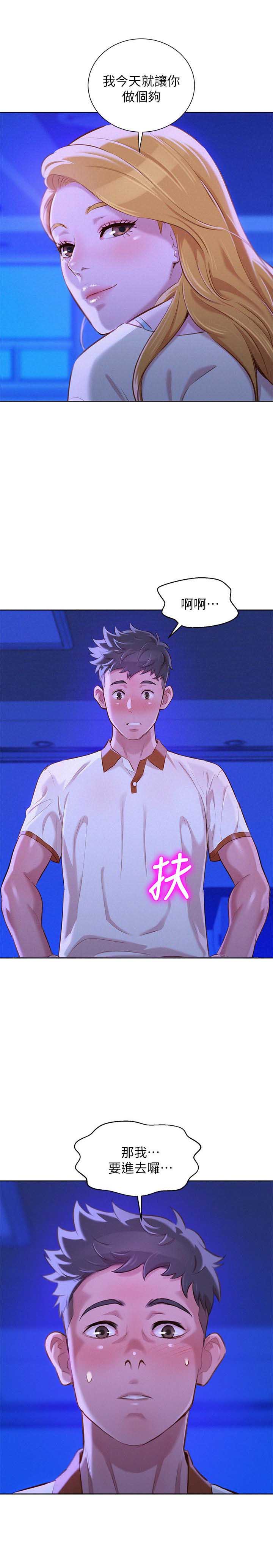 第115话0