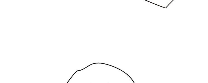 我的干姐姐漫画,第268话3图