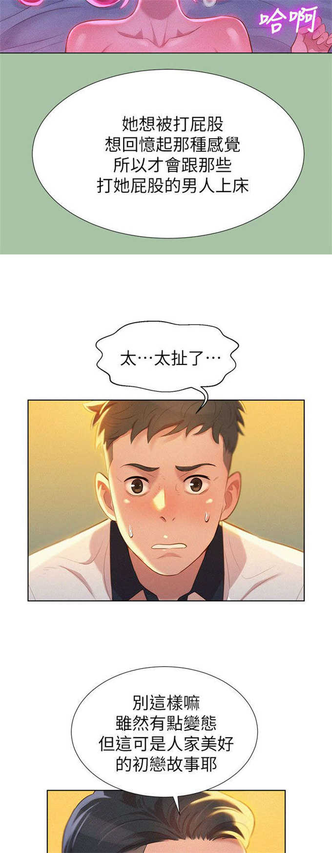 第10话1