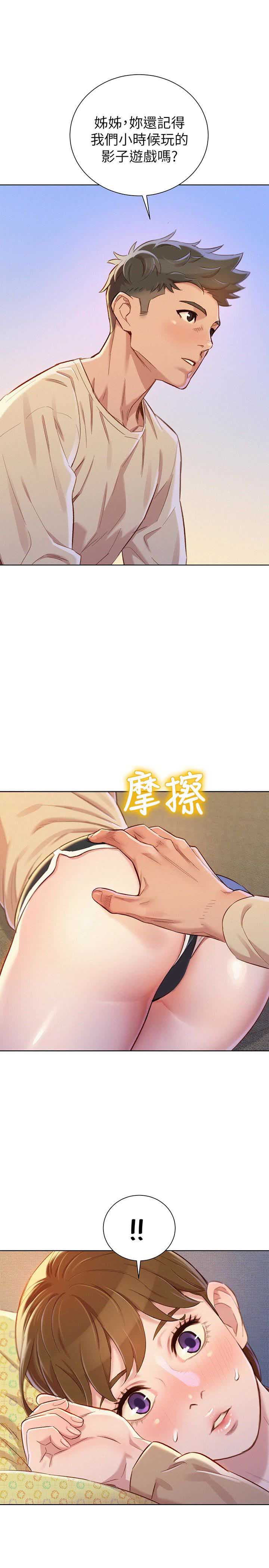 第133话0