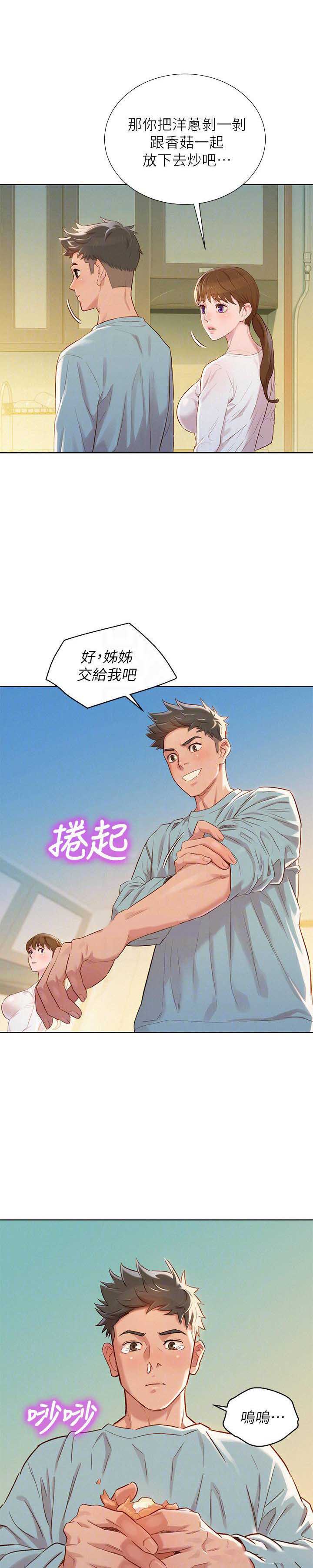 第149话3